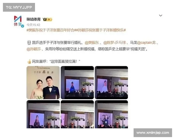 国乒双星被领导簇拥敬酒显拘谨 网友:冠军光环下的无奈社交 国乒双星被领导簇拥敬酒显拘谨 网友:冠军光环下的无奈社交
